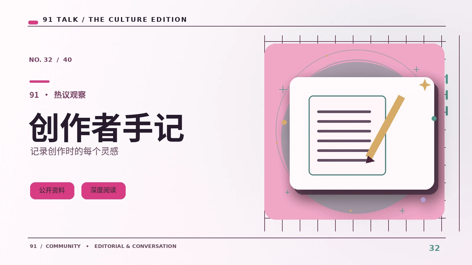 创作随笔｜解析沉默镜头的叙事作用：画面与文本阅读笔记